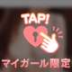 かえでについて❤️