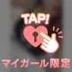 【お礼写メ日記💓】
