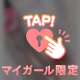 本日出勤だよん☑️