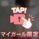 まだまだ❤️