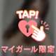 えちえちデーにしたいな💗
