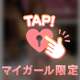 本日も♪