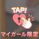 こんにちは♪