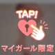 今日は♪