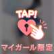 本日の♪