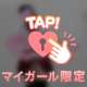 いるよー！