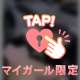 (*ᴗˬᴗ)⁾⁾