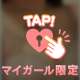 ほんとに、