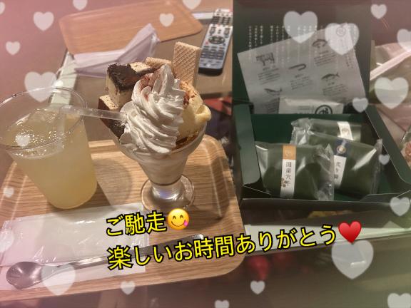 写メ日記サムネイル