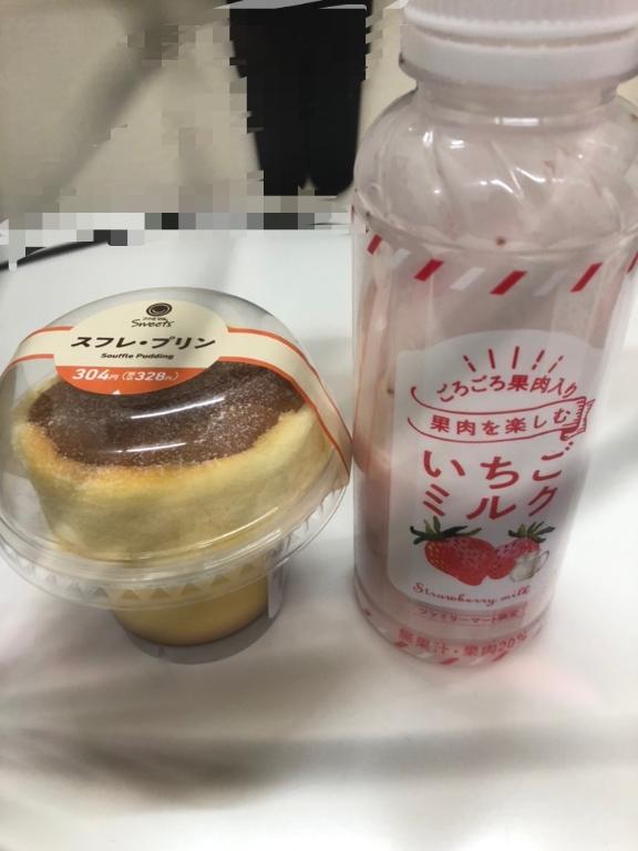 写メ日記サムネイル