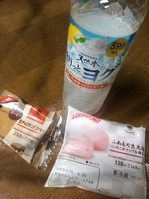 写メ日記サムネイル
