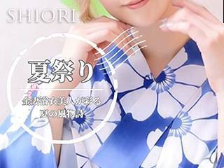 SHIORI