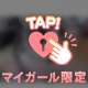 17(水)お礼✉️ Ｍさんへ🍀