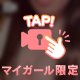 エッチな動画❤️
