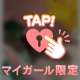 明日21時〜出勤します🫧