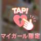 こんなこと…