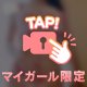 おはよう☀︎