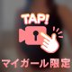 出勤しました