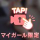 出勤しました