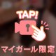 出勤しました