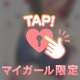 6/29お礼☆7℃のお兄さま
