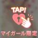 9/6お礼☆7℃のお兄さま