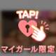 個人オプションのご案内🔞❣️
