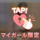 6/30本指名H様❤︎