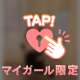 9日お礼❤︎