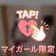 急ですが…