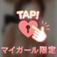 ラスト一枠に🩷21時少しすぎから…