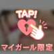 ♡6月2日テルメ金沢様♡