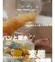 👩🏼　お久しぶりのお兄さん🍌早く〜👠✨
