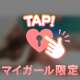 本日(木) 9:00〜14:30 出勤します！😘🎀🌸
