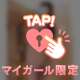 本日(水) 9:00〜14:30 出勤します！😍🎀💞