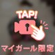 本日(月) 12-15じ、24-3じ出勤します！