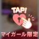 本日9-19時半 出勤します！😍🎀🌸