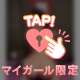 本日9-19:30出勤します！🤩❤️💓