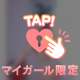 本日17:30-3:00出勤します！！😍🌸