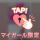 本日10-16時出勤します！！😍🫶🏻💕