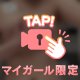 ぷるぷる♡♡