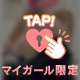 (୨୧•͈ᴗ•͈)◞ᵗʱᵃᵑᵏઽ*♡