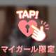 (୨୧•͈ᴗ•͈)◞ᵗʱᵃᵑᵏઽ*♡