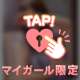 (୨୧•͈ᴗ•͈)◞ᵗʱᵃᵑᵏઽ*♡