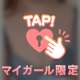 本指様へお礼💌
