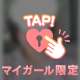 おやすみなみえ♡ 今日のひとこと