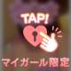 【口コミお礼写メ日記】ターチン油様❣️