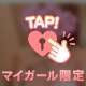 いきなり二度と会えなくなる世界