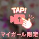 お尻もみもみ🍑