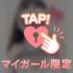 🐰{暑いね...🏩💗